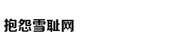 网易智造N520除螨仪，除螨吸尘率高达99%
